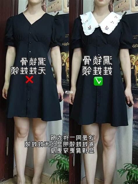 肩膀寬 女生